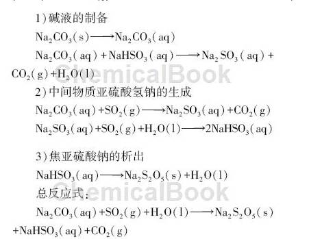 焦亚硫酸钠的作用图片