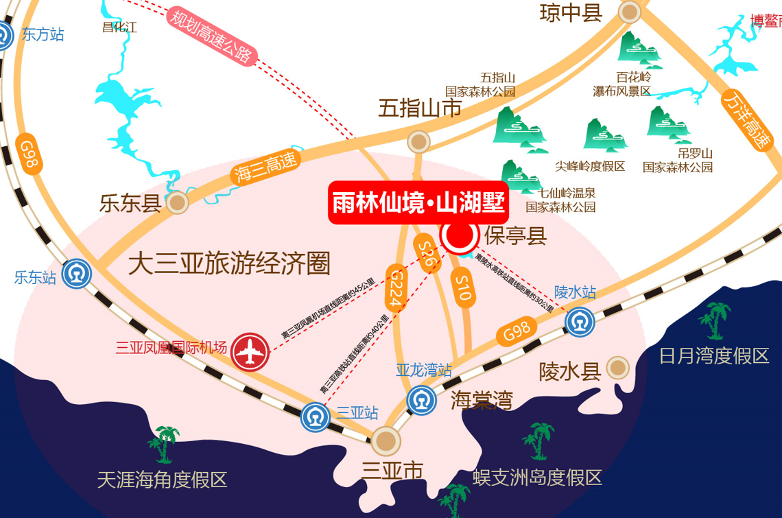 陵水的《黎安國際教育創新試驗區》世貿港建設必不可少的《海南大學城