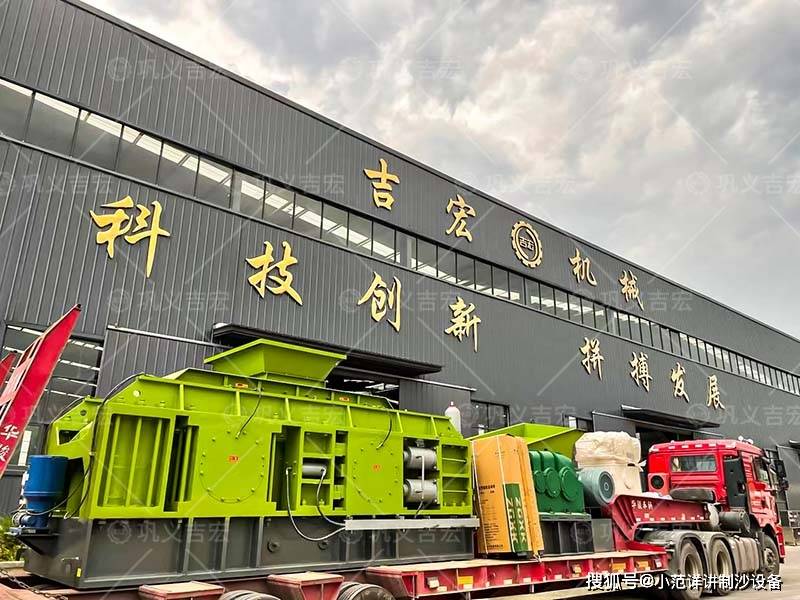 矿渣用对辊破碎机加工后效果如何？有哪些优势？
