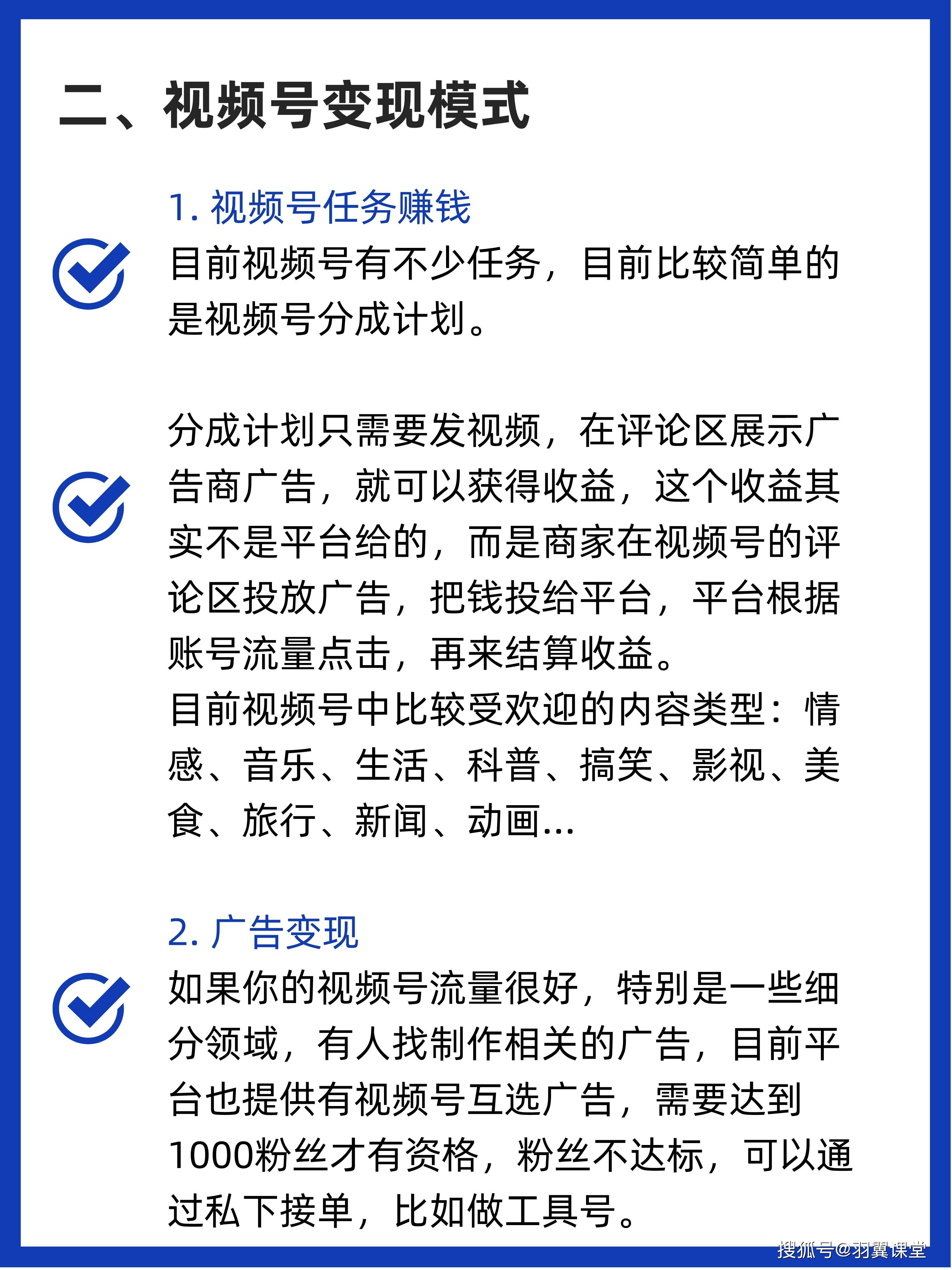 网课公众号怎么刷视频(网课公众号怎么刷视频赚钱)