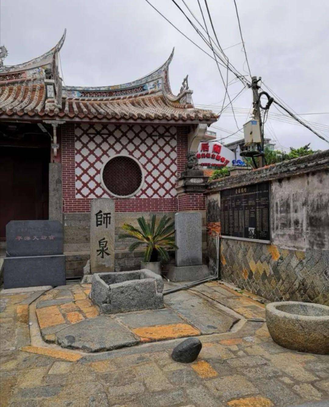 沧桑平海卫_莆田_平海镇_倭寇