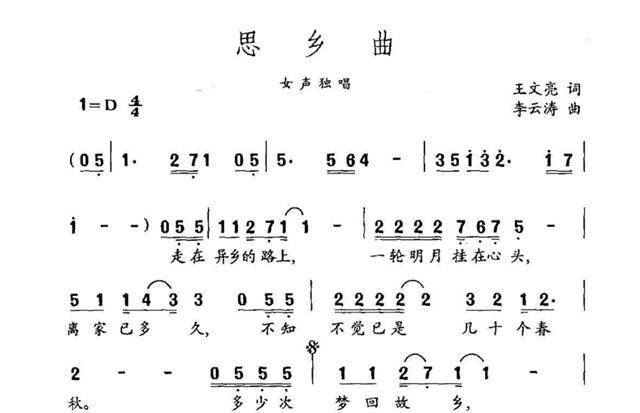 马思聪:从艺术家到"通敌叛国"的罪犯,逃出中国20年终洗刷冤屈_音乐