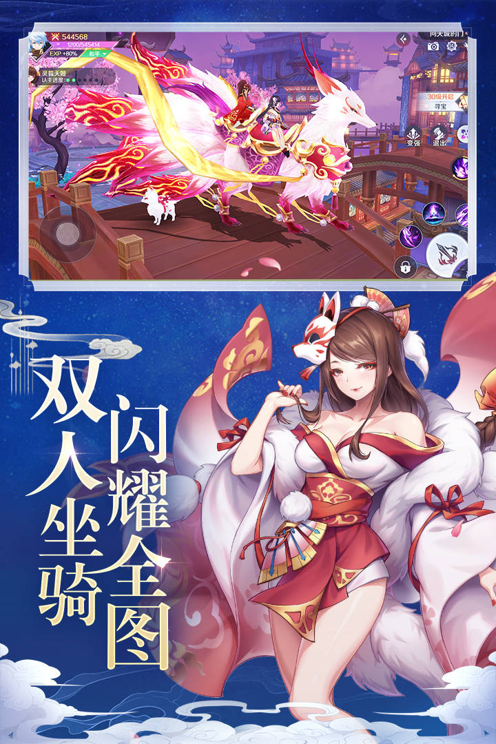 天姬变手游的玩法和策略详解_玩家_游戏_技能