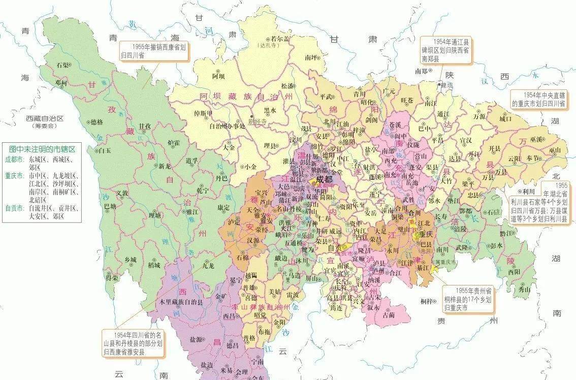 感覺1954年的四川省,行政區劃是最合理的,目前川東多