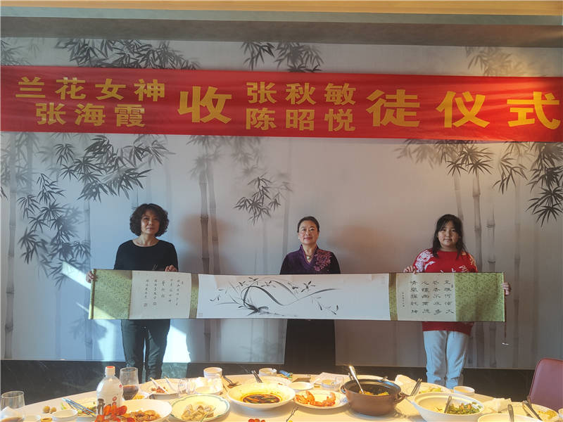 祝贺兰花女神张海霞收徒张秋敏 陈昭悦拜师仪式圆满成功_活动_天等