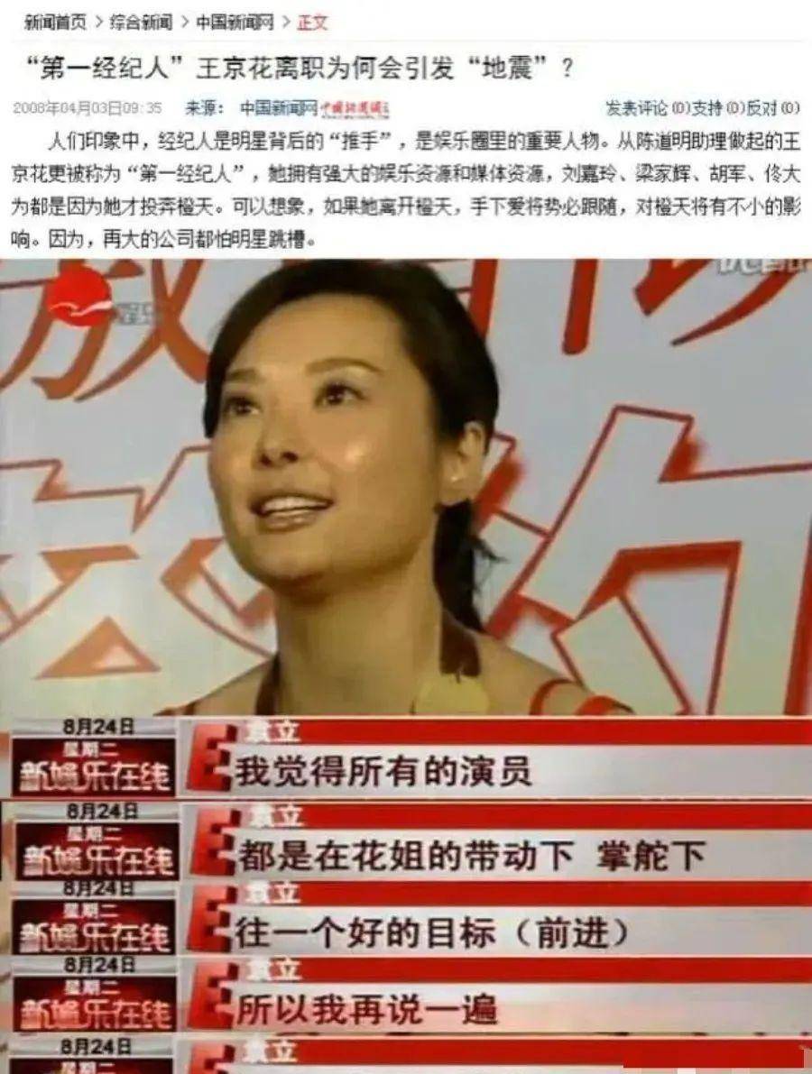 京圈太子妃光环不褪,白百何14年的上位之路,可没你想的那么简单_陈