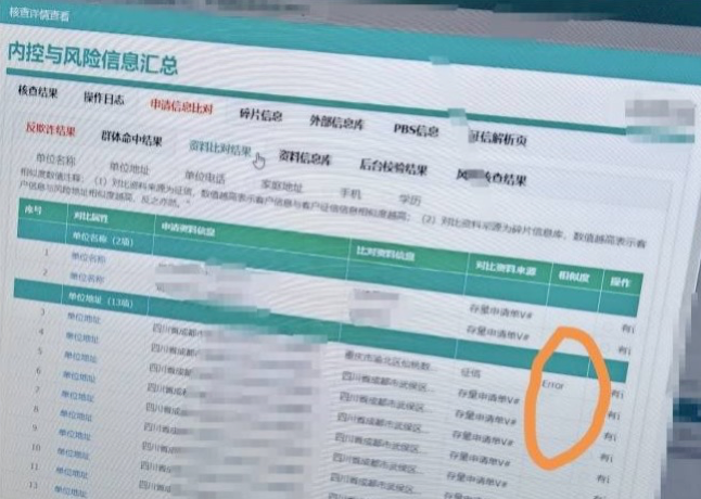农行网上银行流水号查询 来自搜狐网