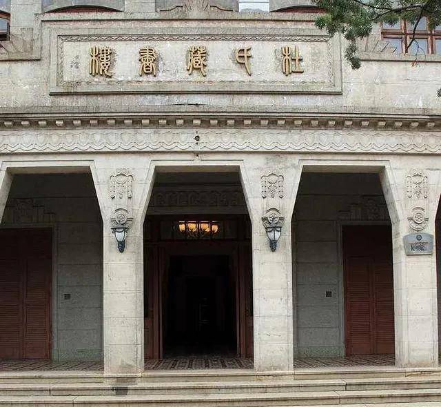 杜月笙大興土木建祠堂,社會名流紛紛道賀送禮_家祠