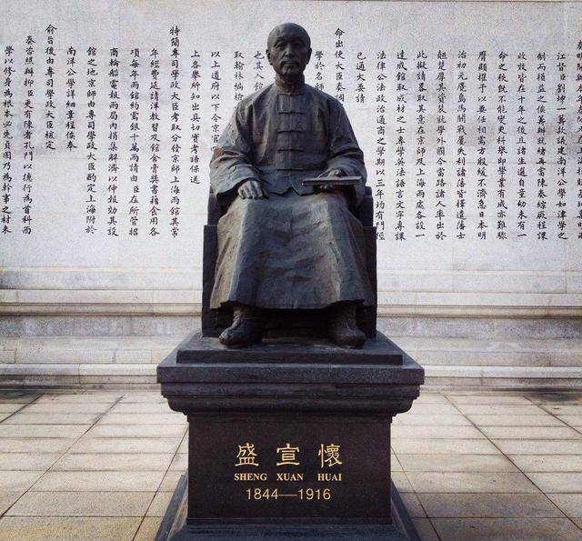 工地,于是盛宣怀建议利用商船来提供建造军舰的费用,李鸿章非常开心