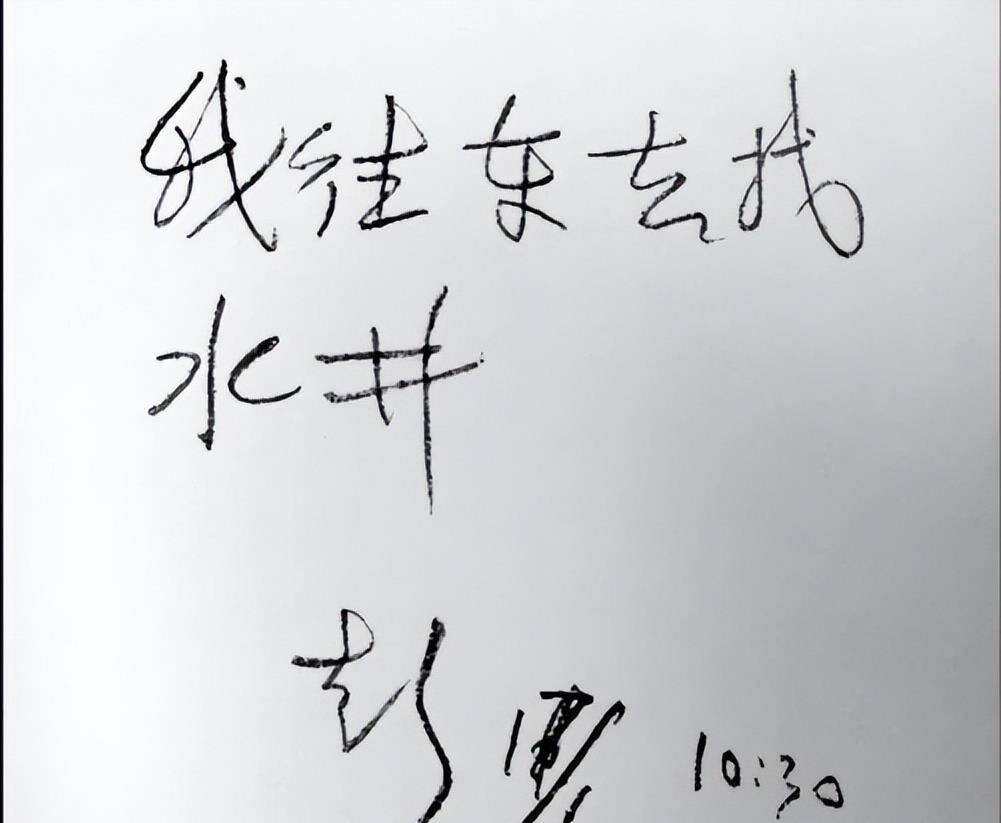 彭加木到底去了哪里?