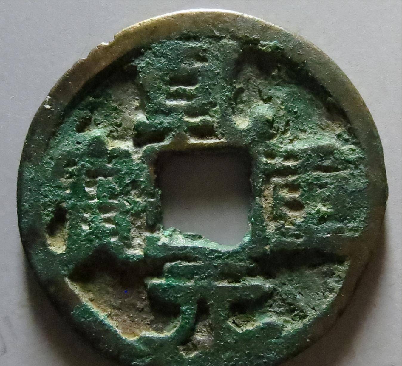 第一种钱币叫什么?收藏价值大吗?_越南_太平_日本