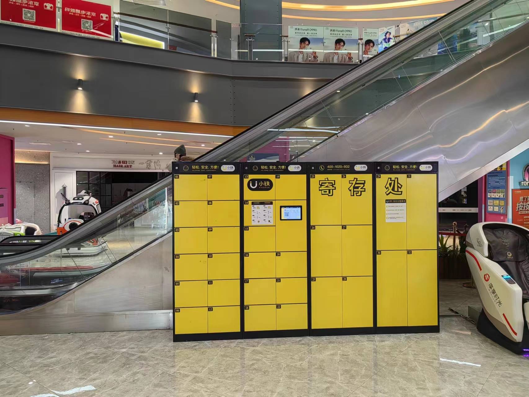 小铁寄存柜来帮你_文旅_游客_景区