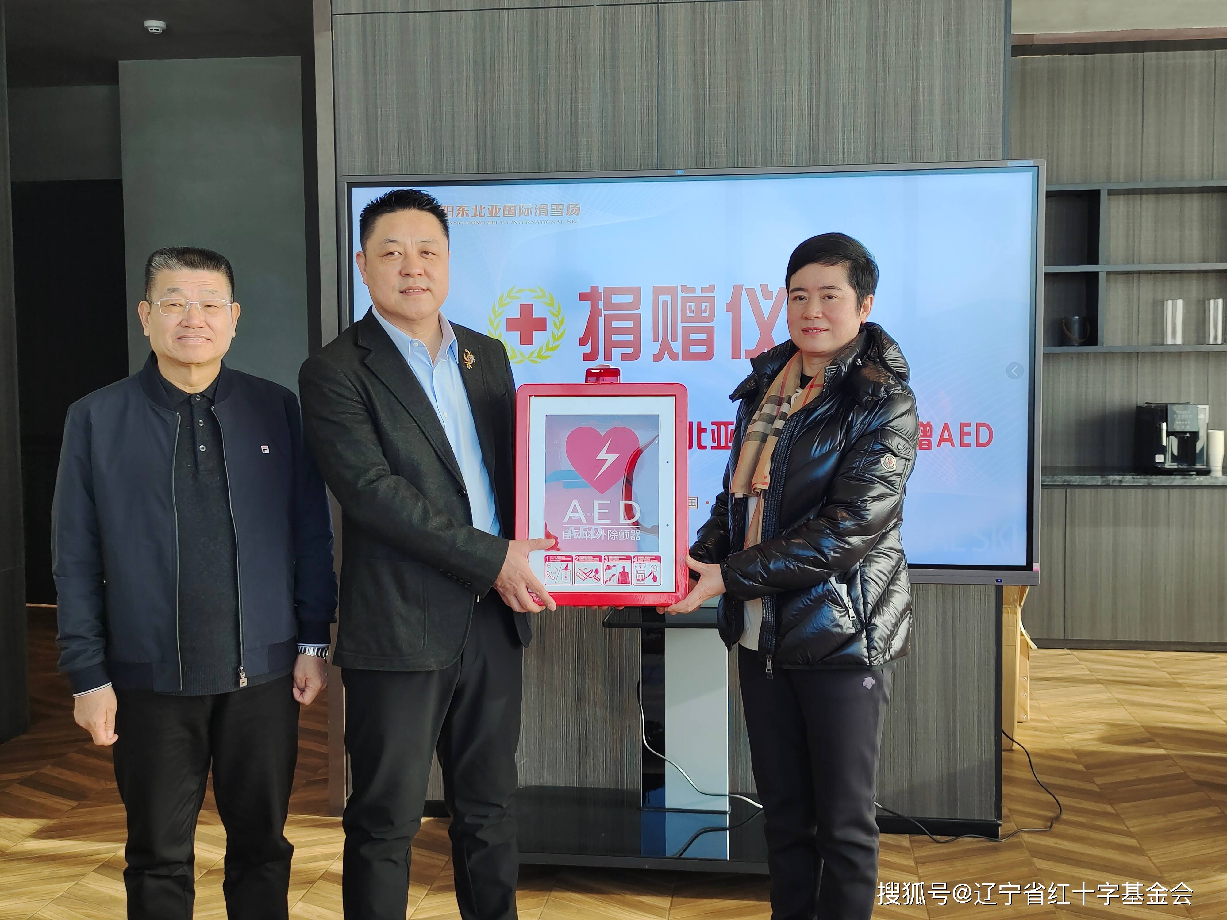 捐赠仪式后,沈阳东北亚国际滑雪场董事总经理张震宇带领辽宁省红十字