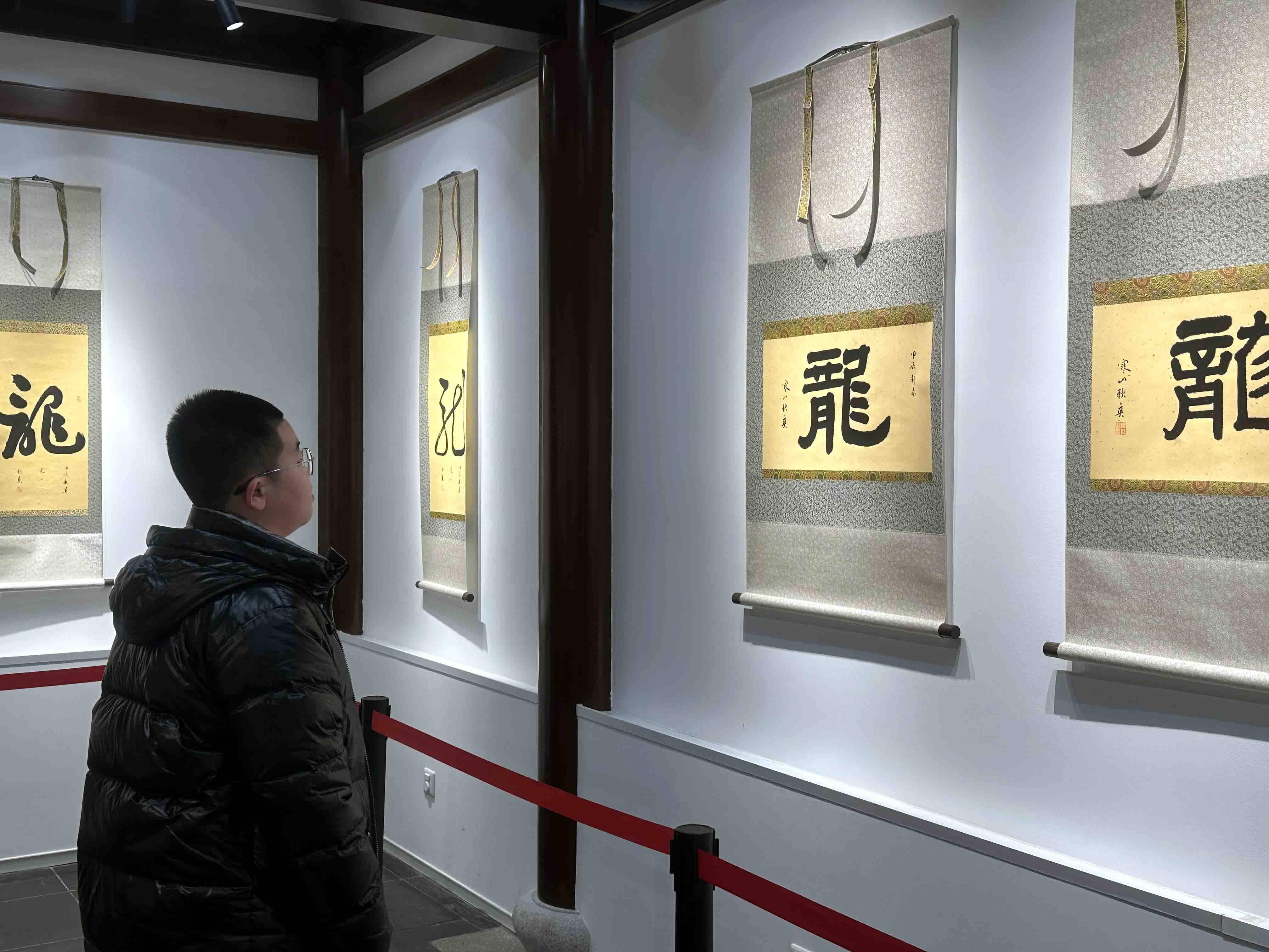 苏州:龙起云骧——秋爽法师龙年"龙"字书法展开展_文化_传统_中国佛教