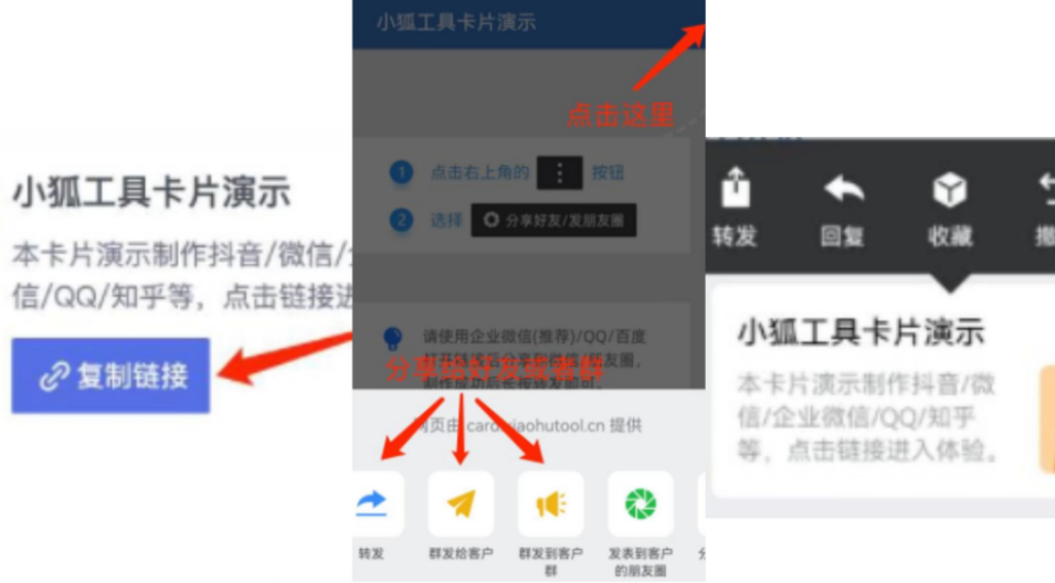 抖音私信怎麼髮卡片?如何創建?_用戶_內容_視頻