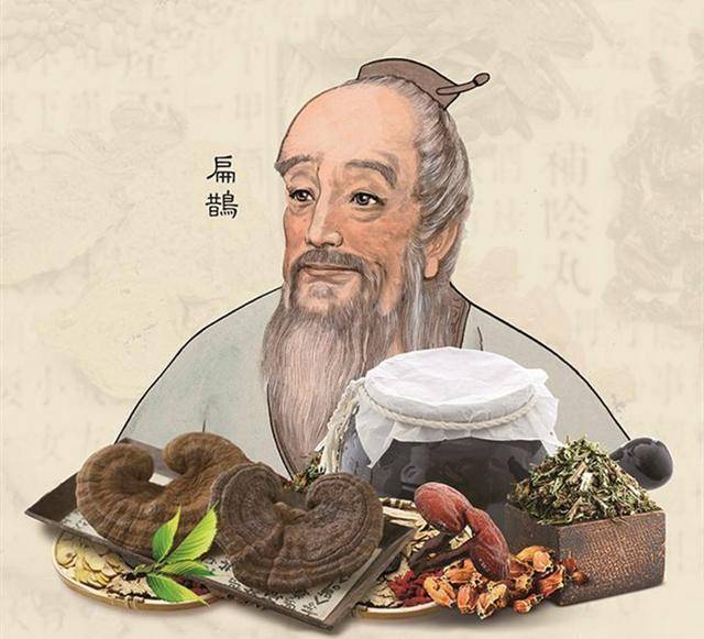 扁鹊为什么被教科书删除?专家道出原因,一般人都想不到