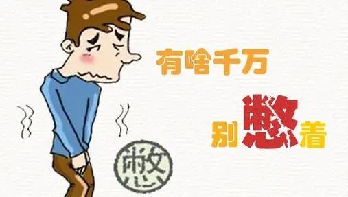 男人患上膀胱炎都有什么症状?