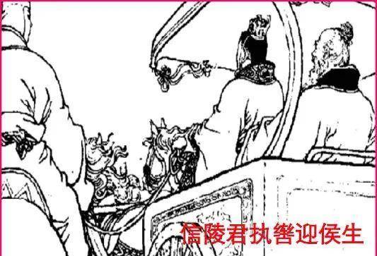 信陵君窃符救赵的全部手段-细思极恐_侯赢_赵国_魏国