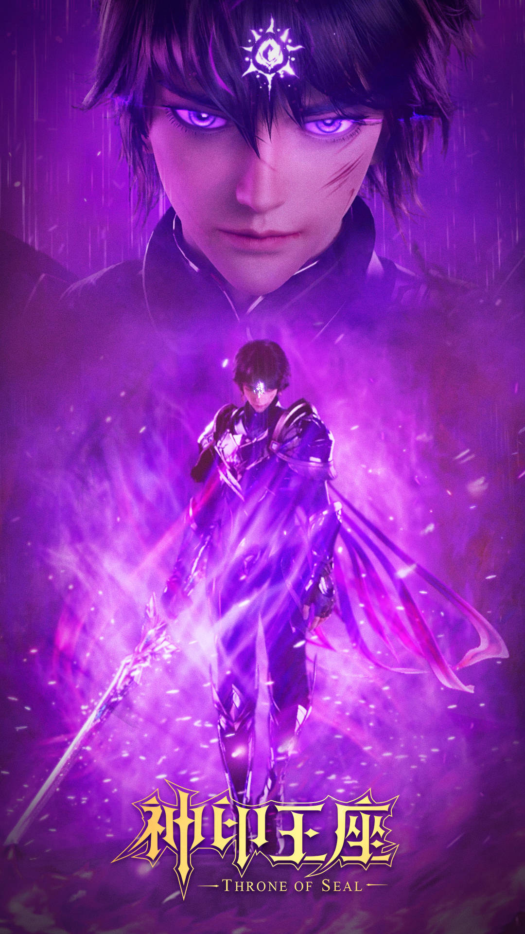 神印王座cp壁纸分享:出双入对,情真意切;往后余生,与你相伴_龙皓晨