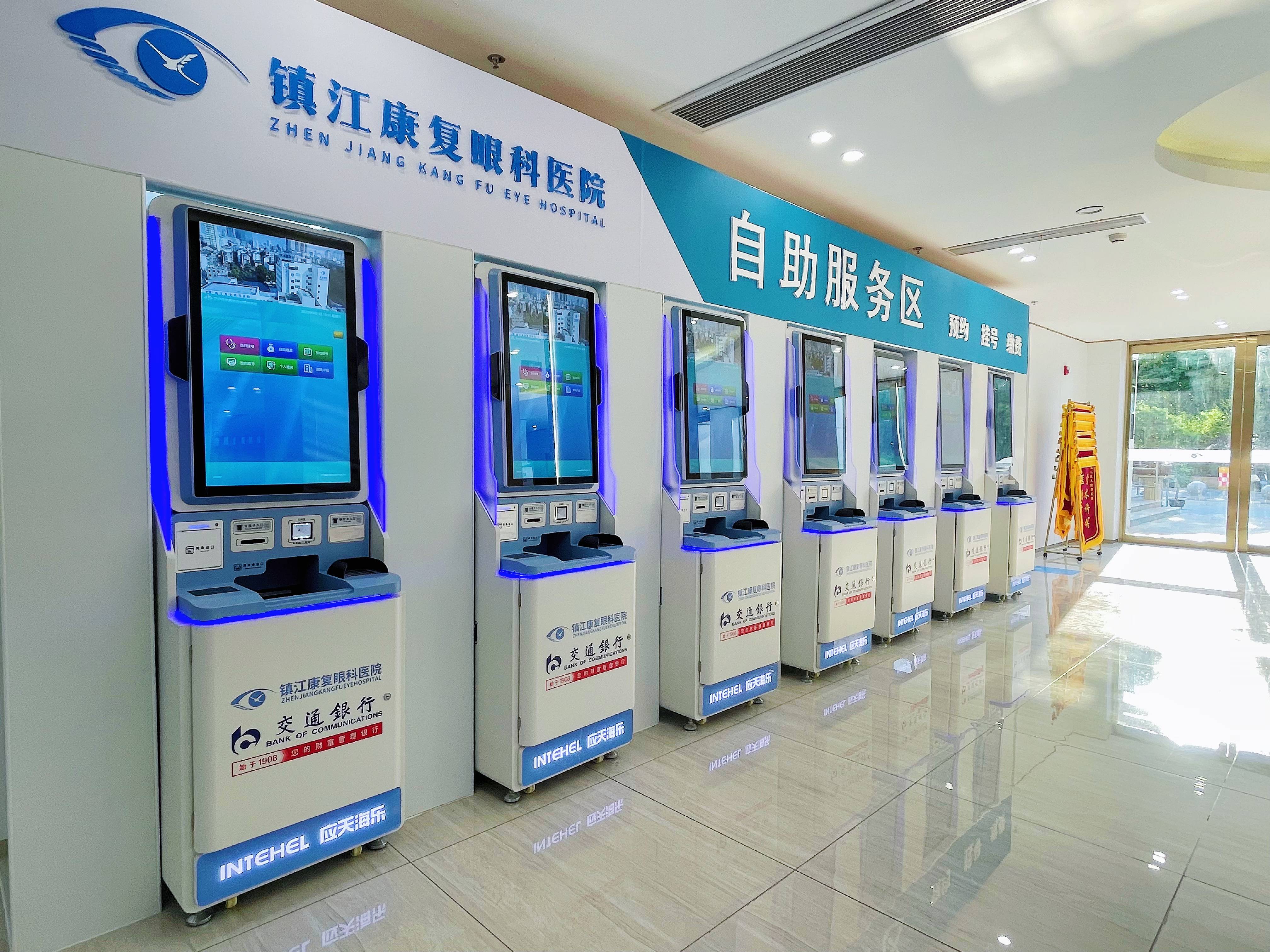 终于告别酒瓶底!