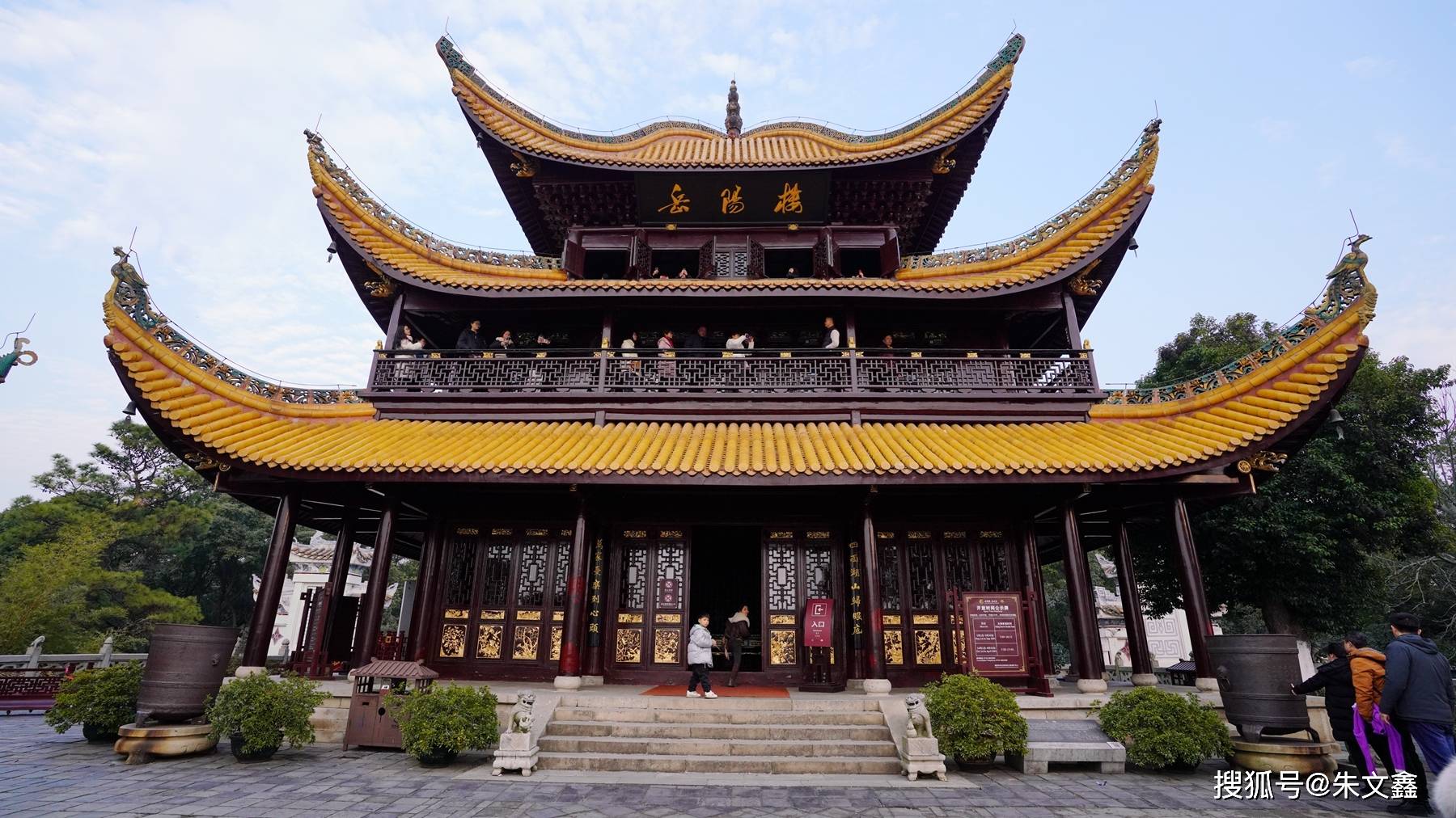 图说岳阳之二:登岳阳楼又记_登斯_博大胸怀_祖国