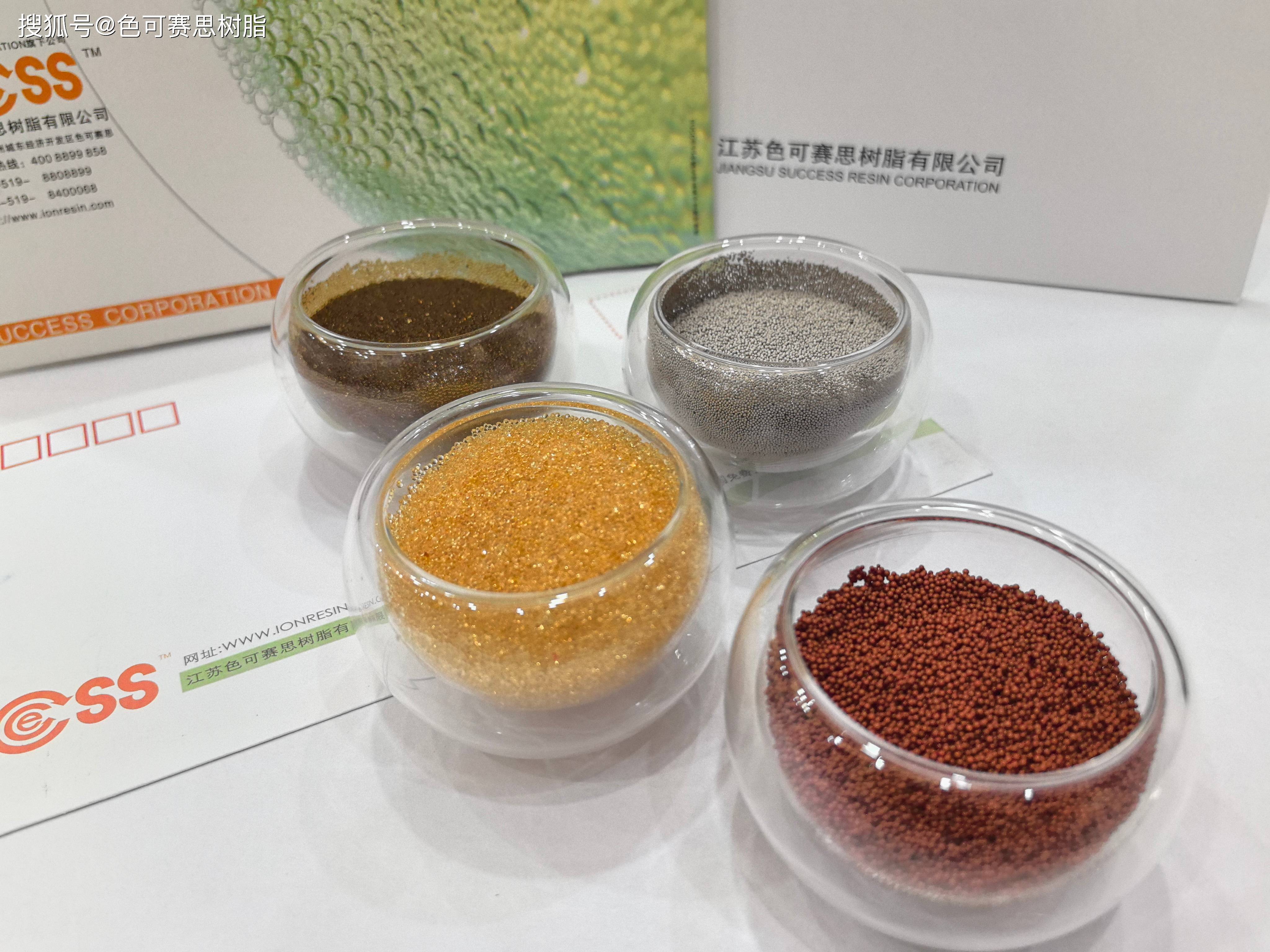 医药催化合成阿司匹林(又称水杨酸乙酸脂)固体酸催化剂替代传统浓硫酸