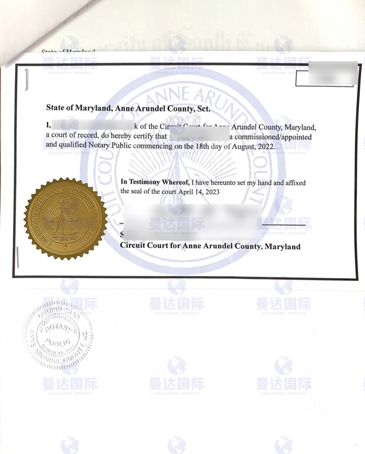 美国学历办理美国马里兰海牙认证