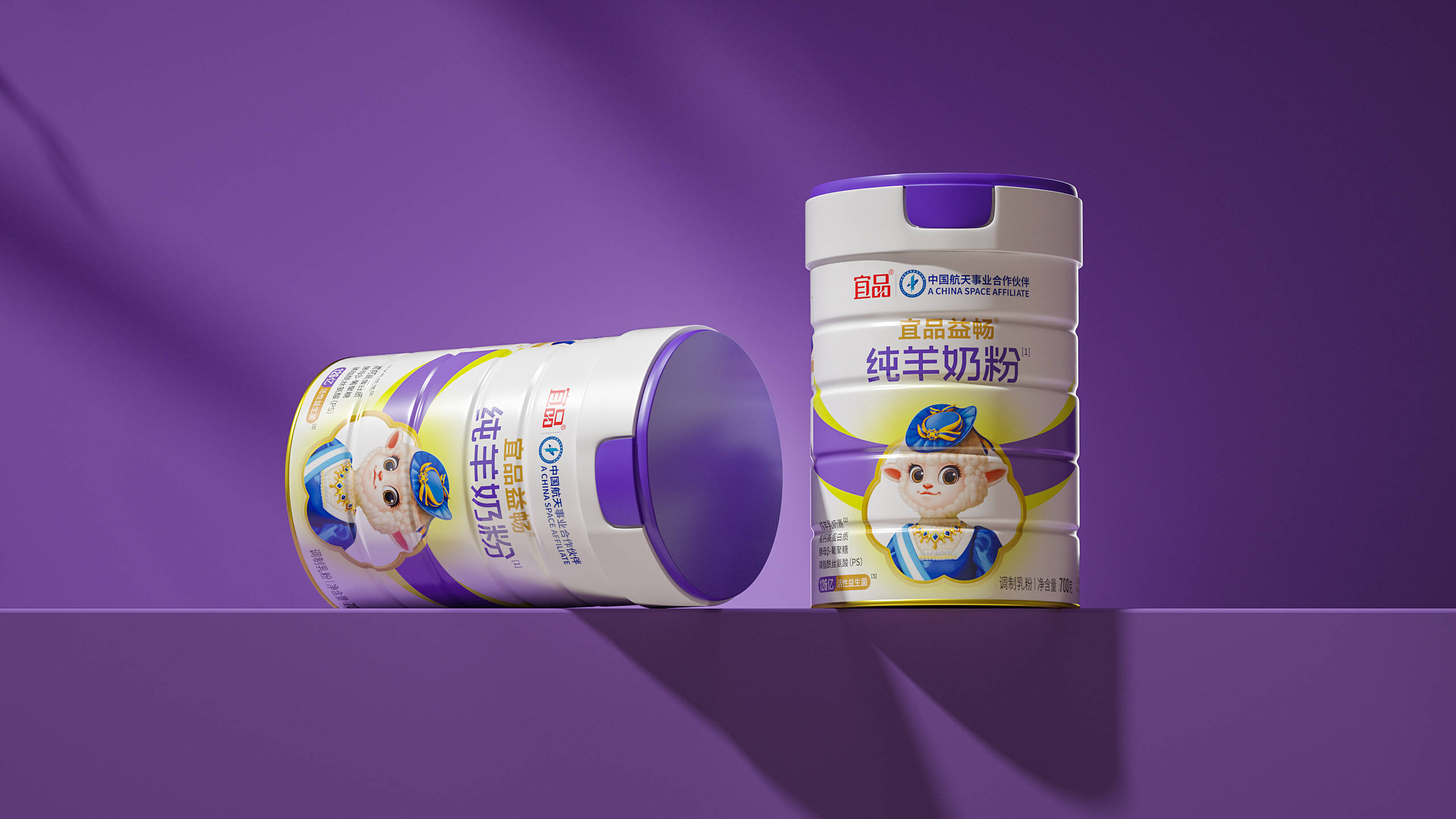 宜品益畅纯羊奶粉重磅上市_动物_杆菌_亚种