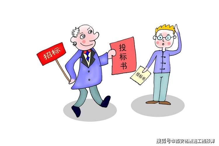 做好标书的技巧有什么?_招标_质量_文件