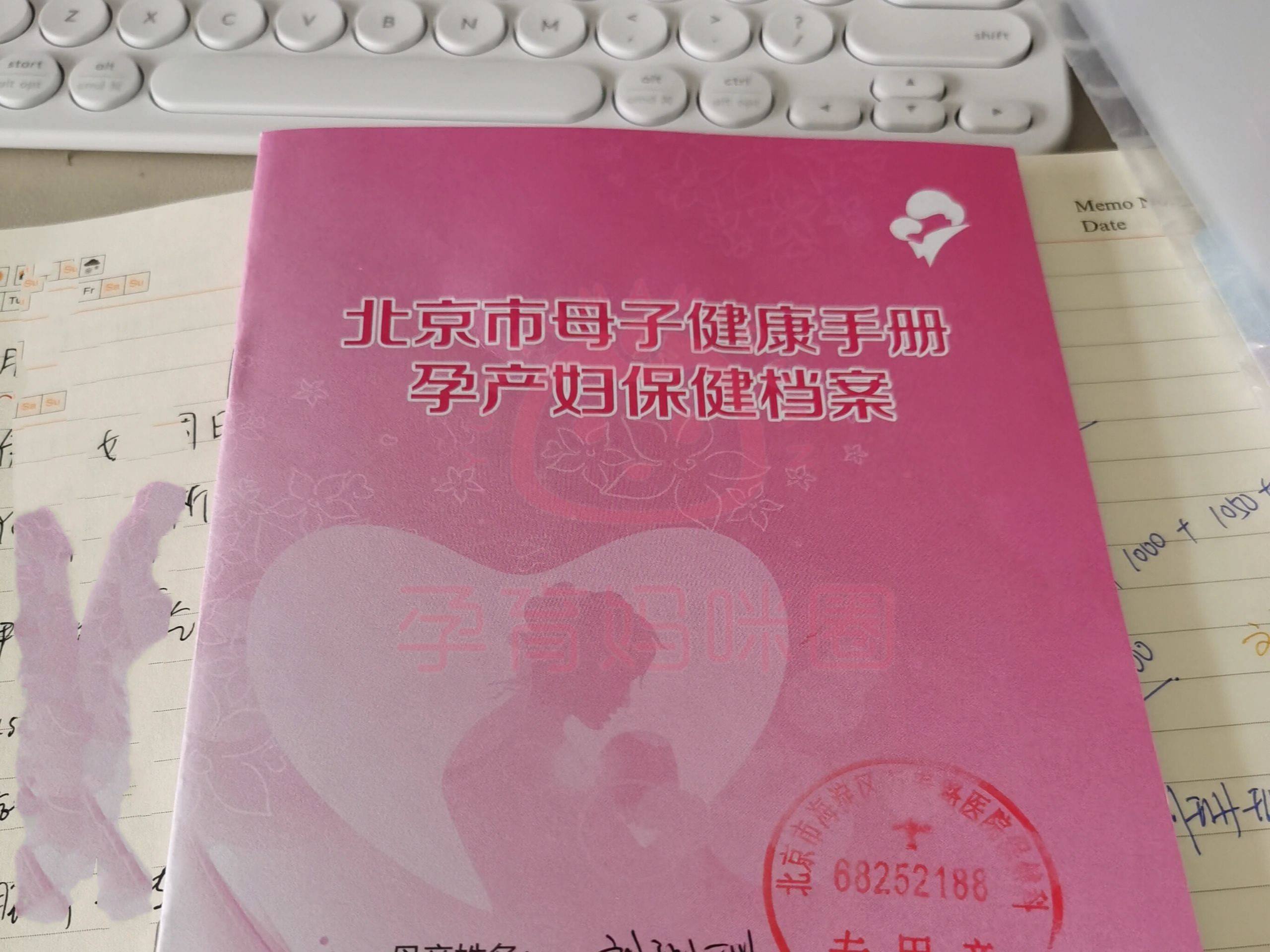 海军总医院最新相关信息黄牛联系方式的简单介绍
