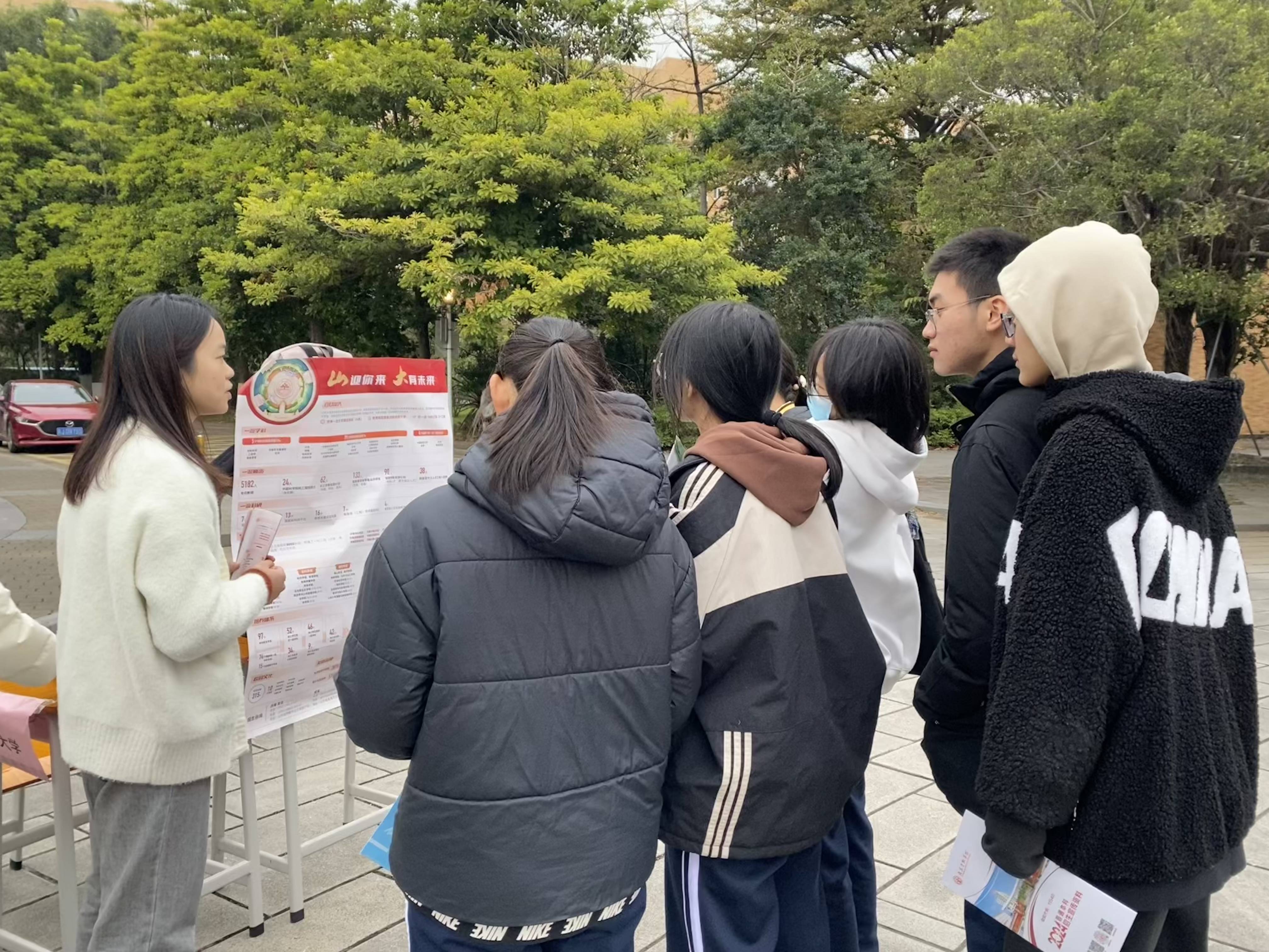 1月24日,江门市第一中学高校宣讲活动在红楼广场如期举行,大约1300名