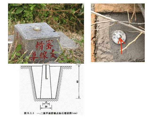 测量标石图片图片