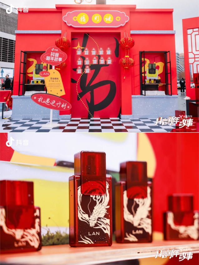 lan兰携艺术家演绎「踏雪游龙」新年限定系列_活动_品牌_用户