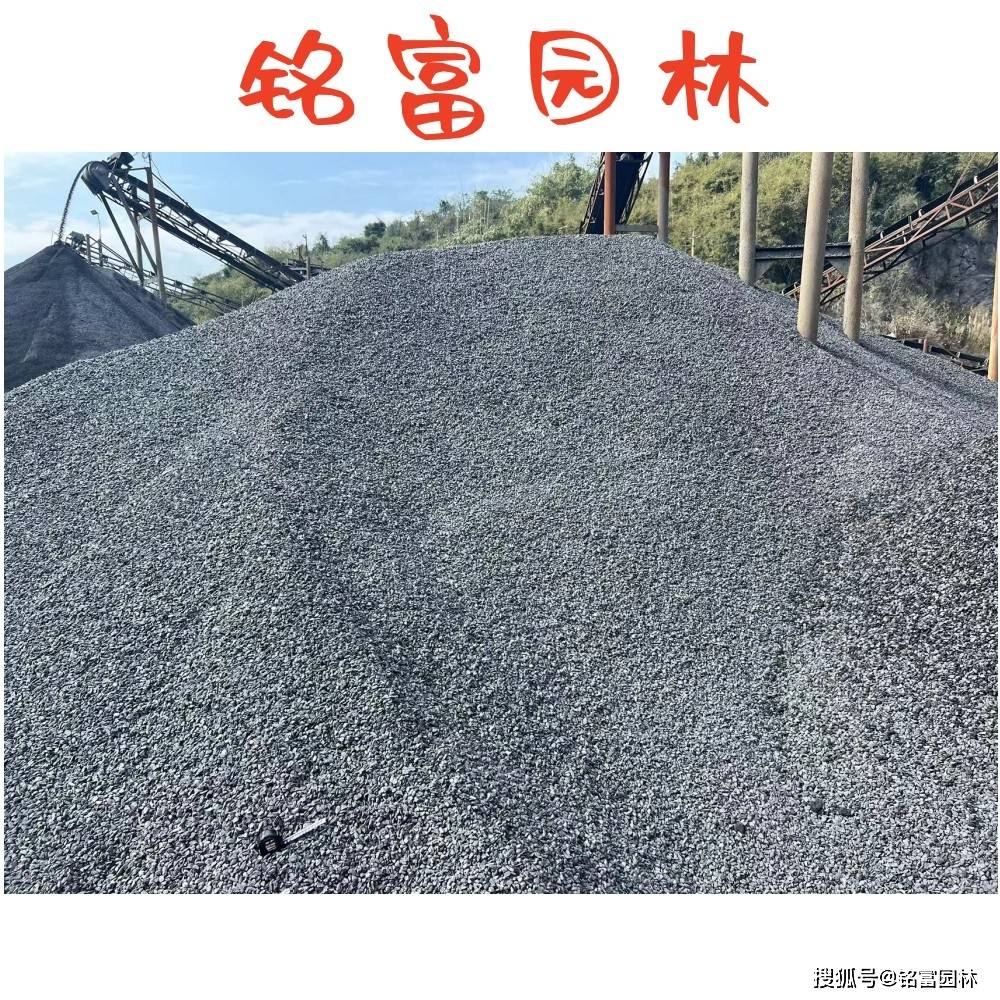 广州砾石厂家价格 砾石地面艺术景观设计 广东砾石厂家批发石材_采购