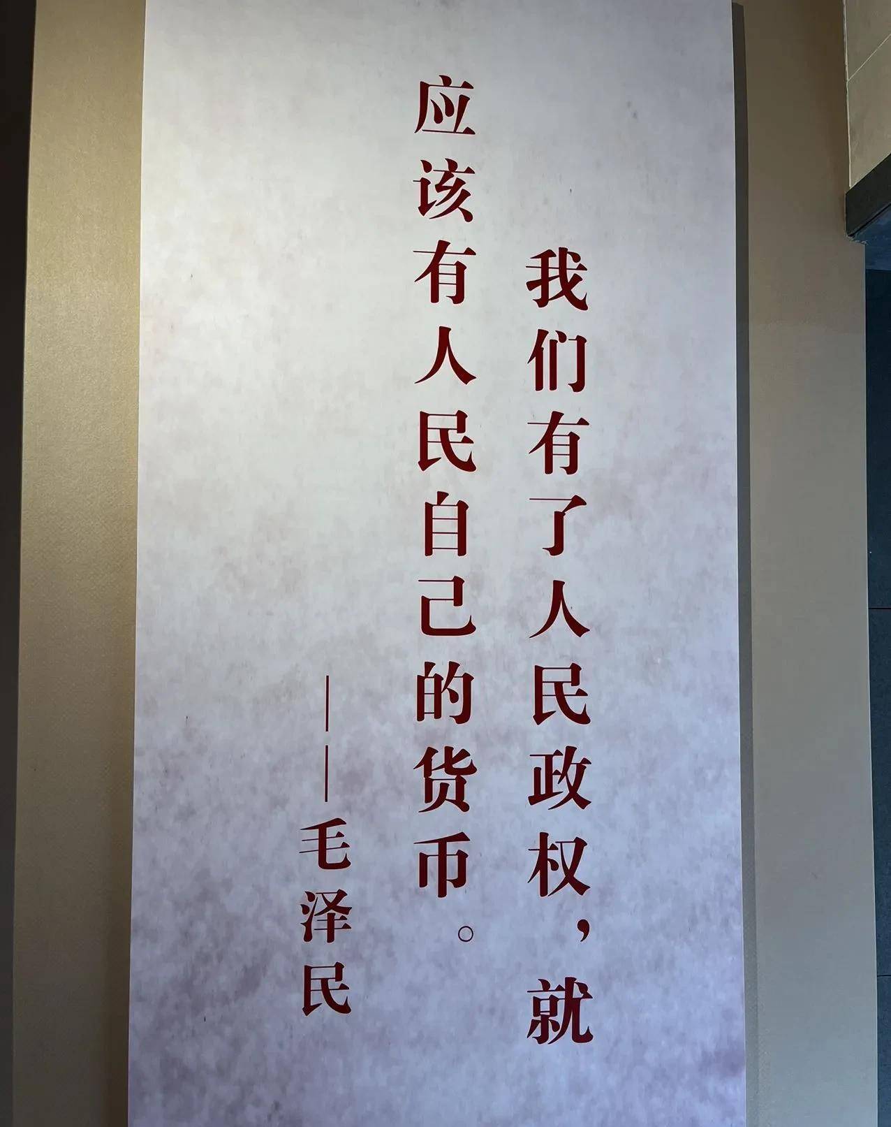 信仰的力量-瞻仰毛泽民故居