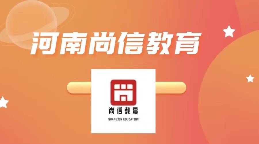 建筑环境规划师证书：报考条件？咋报考？时间？费用？难度
