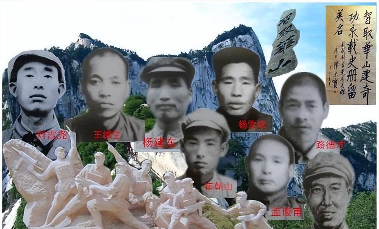 你未必看懂的《智取华山》,为何只能走北峰?为何侦察变偷袭?