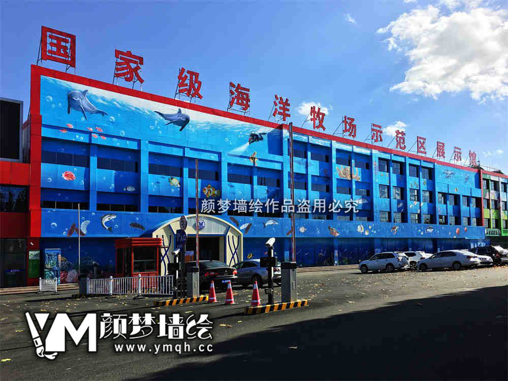 巴中经济开发区墙体彩绘焕新颜，光雾山诺水河文旅融合绘就新篇章