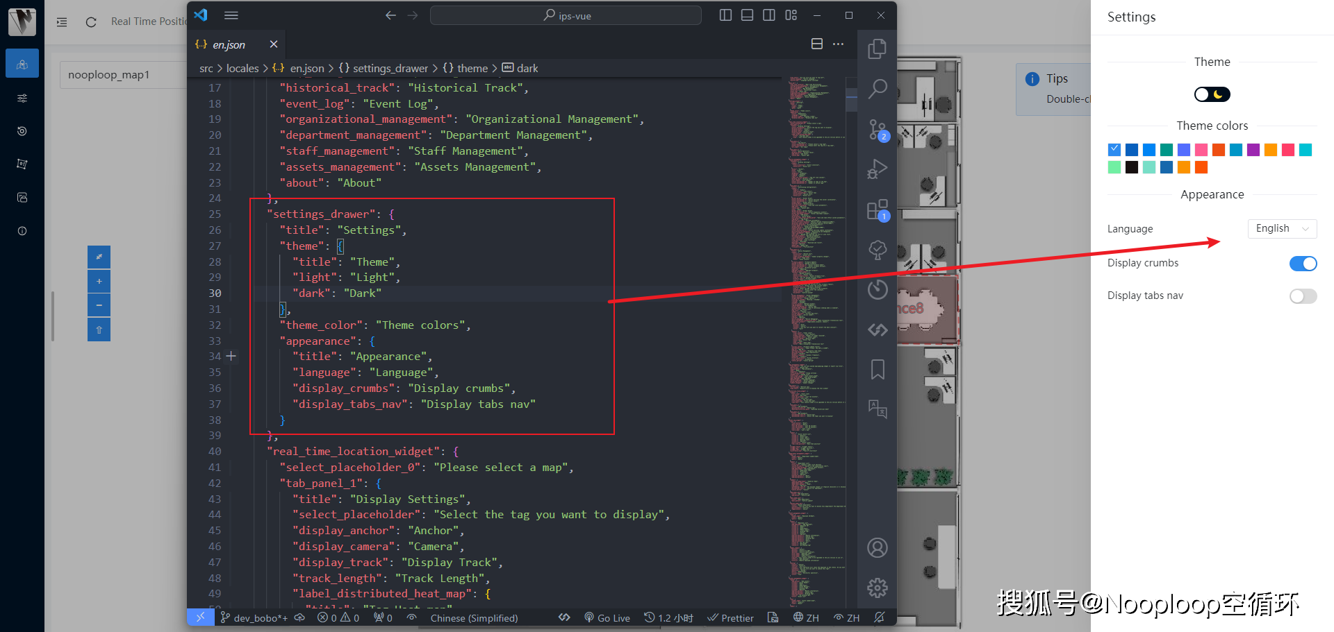 新功能IPS UWB室内定位系统支持中英文等多种语言| 空循环_搜狐网