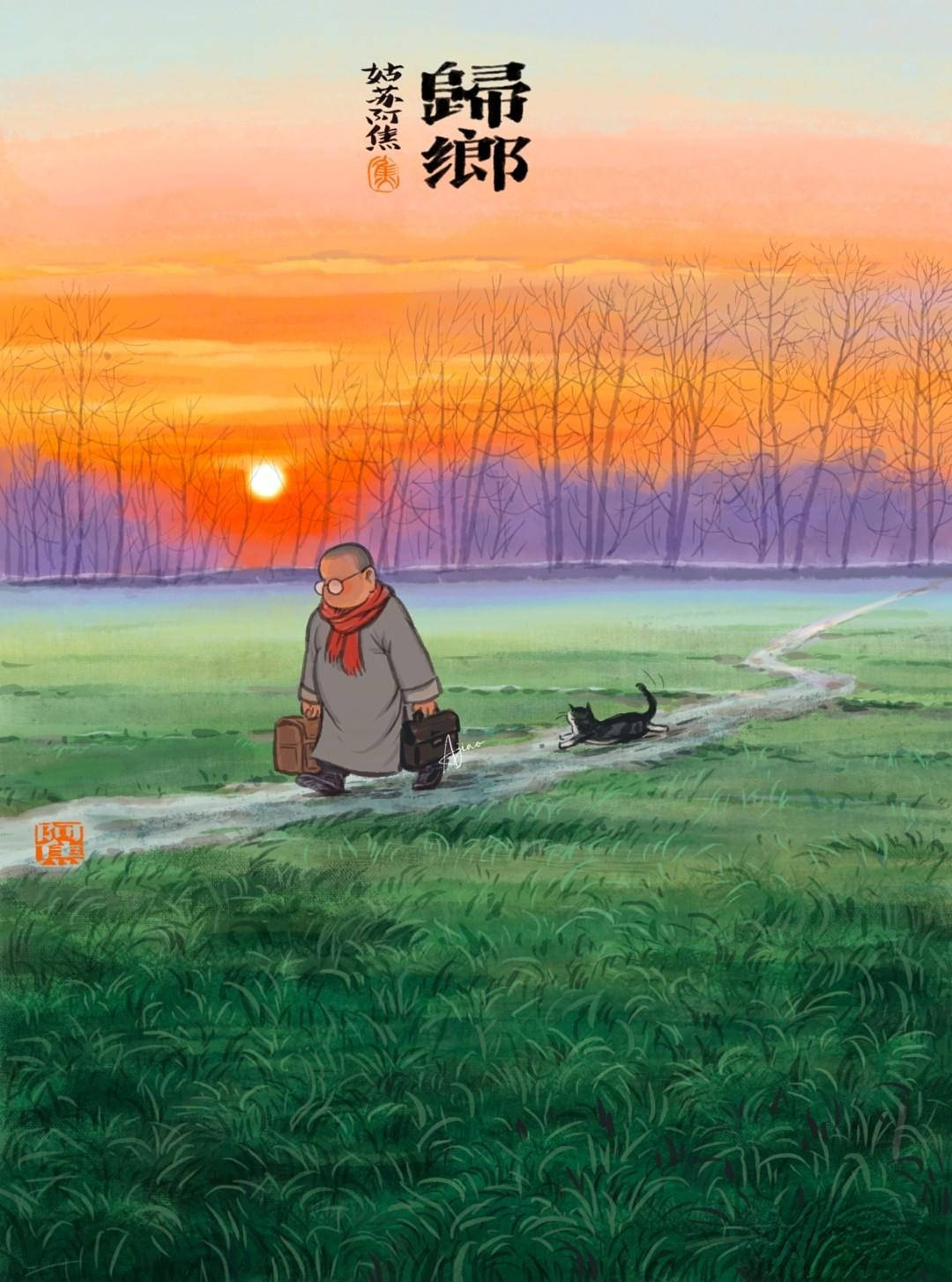 文苑_书画_阿焦