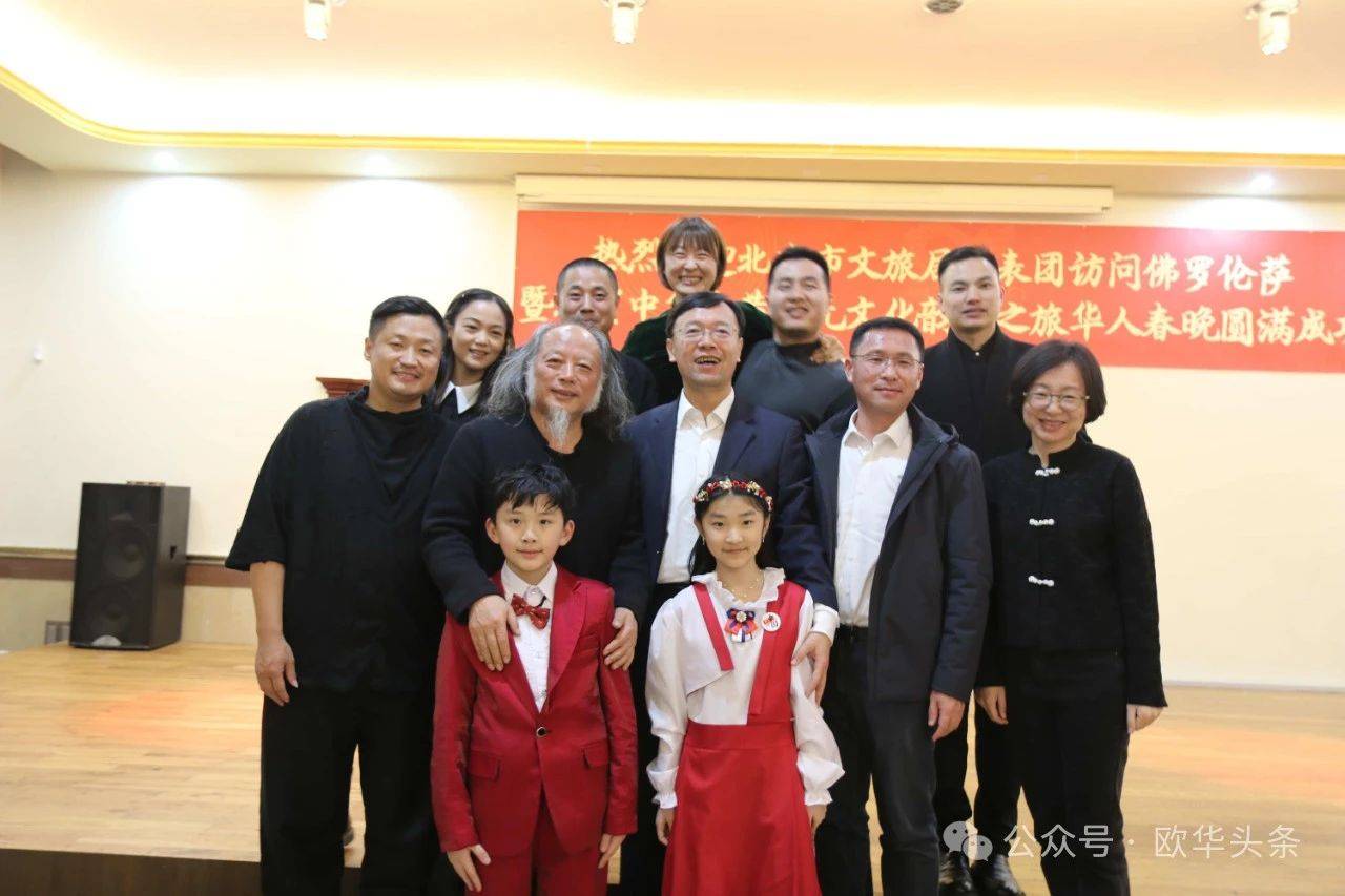 sesto fiorentino 2024多元文化韵律之旅华人春晚圆满