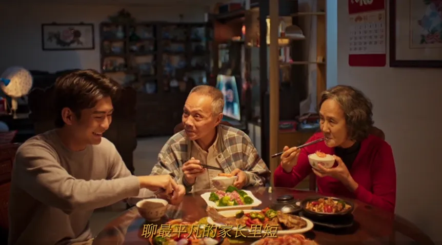 岚图携手抖音新年故事,打开CNY营销“提气”新范式