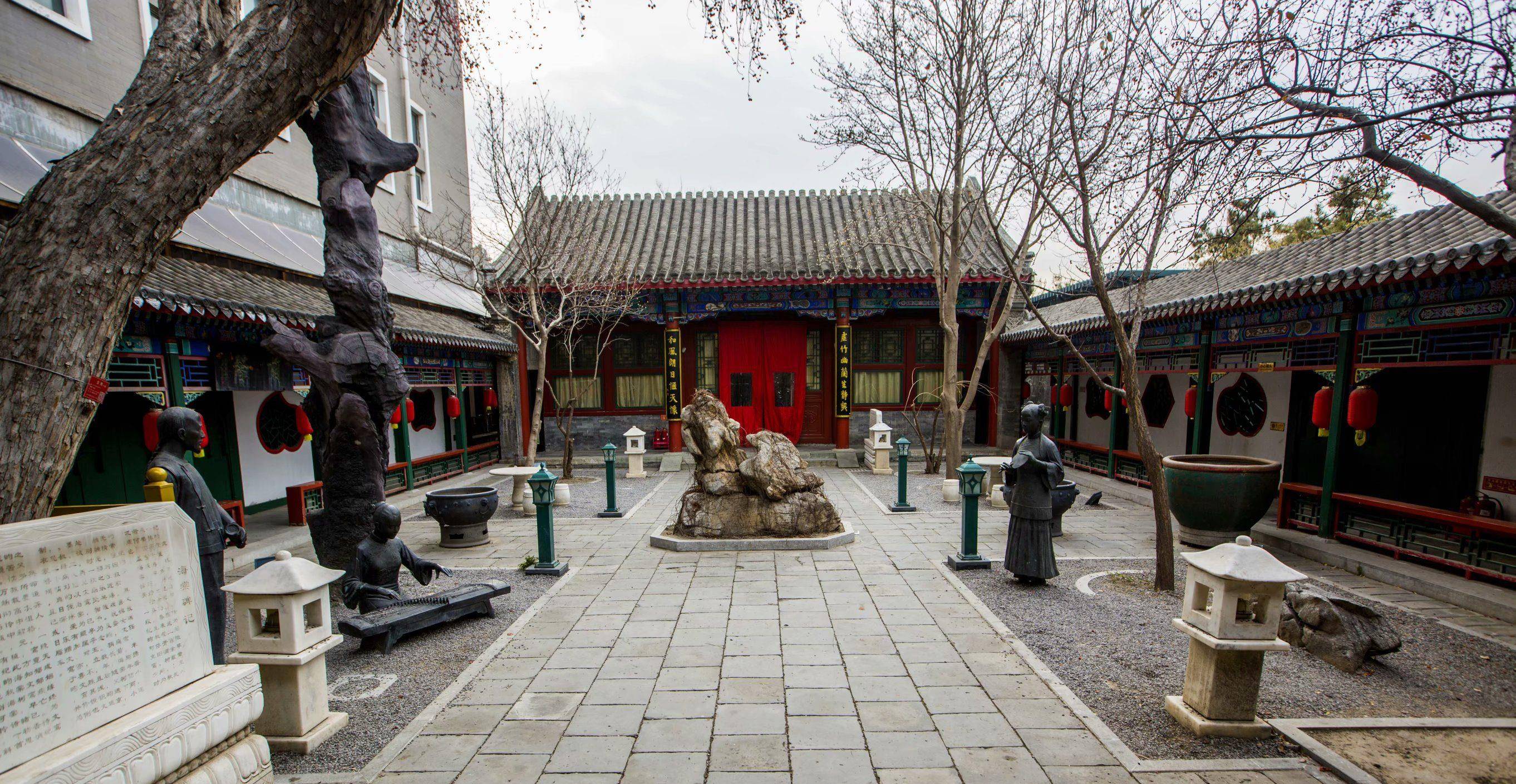 纪晓岚故居位于现北京市珠市口西大街241号,属市级文物保护单位_尚书