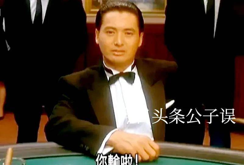 叶汉找到一个叫叶得利的人,通过叶得利,认识了叶得利的亲戚何鸿燊.