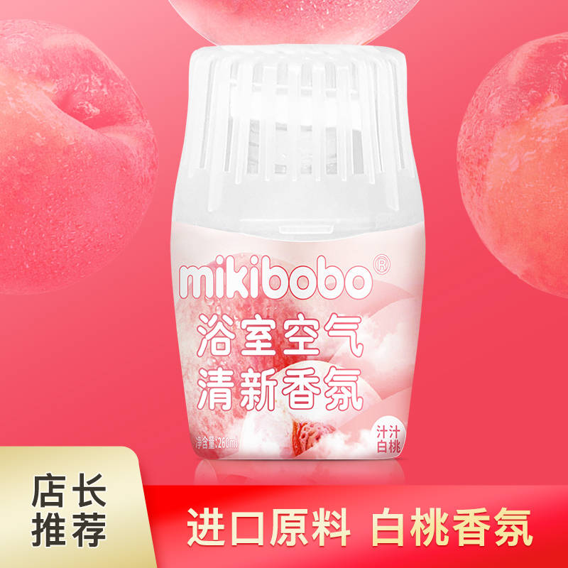 mikibobo香水女士哪款好闻，香水品牌排行榜前十名，香奈儿平替