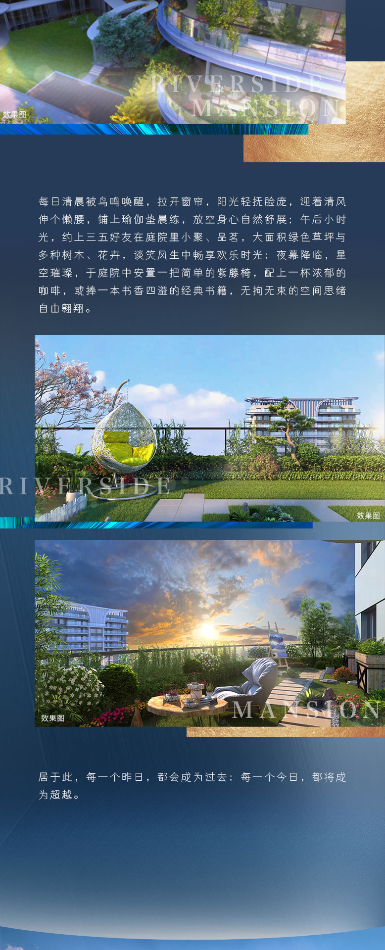 济宁龙翔江东华府为革新居住现状而来_内容_平台_网站