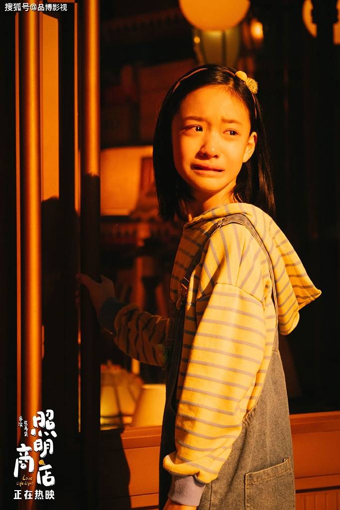 《照明商店》用灯泡演绎了濒死的挣扎,用心做个好人_电影_人生_表演