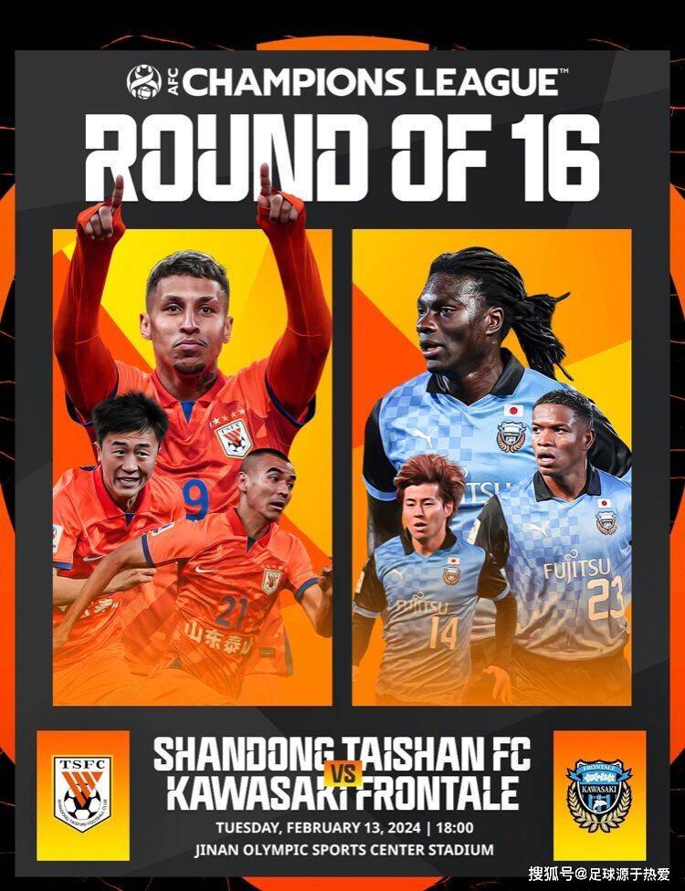 佐佐木旭,8橘田健人,14胁坂泰斗,77山本悠树,23马尔西尼奥,30濑川祐辅