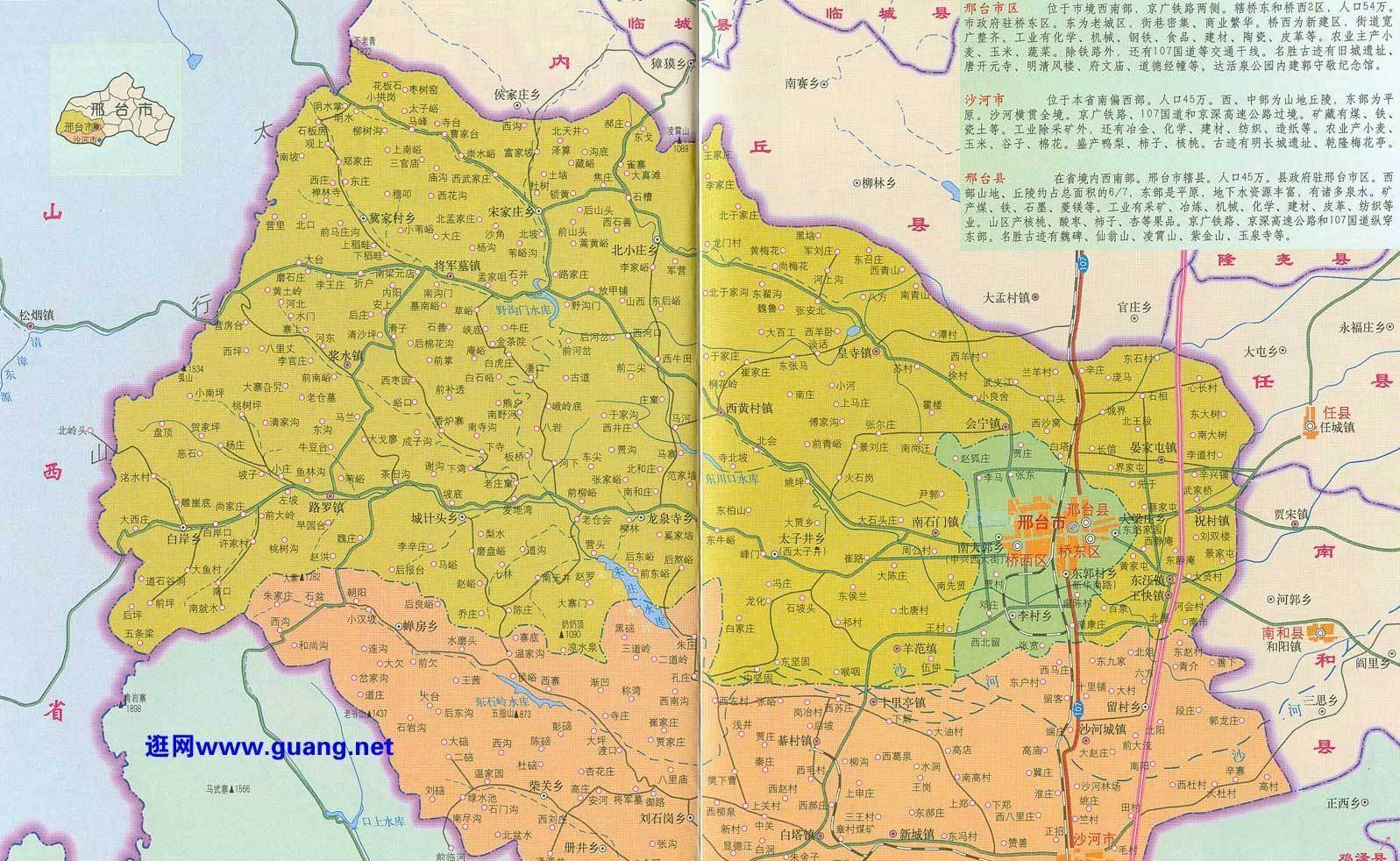 信都镇地图图片图片