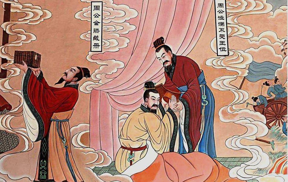 天子_地位_官职